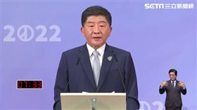 北市長辯論／陳時中申論