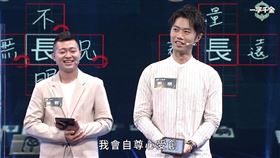 鄧崴(公視提供)