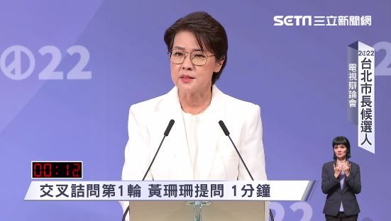 黃珊珊攻少子化！蔣萬安、陳時中酸柯文哲