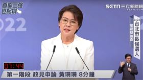 黃珊珊。（圖／三立直播）