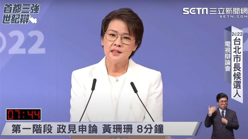 黃珊珊演講「眼神一直往下飄」　網喊糟糕