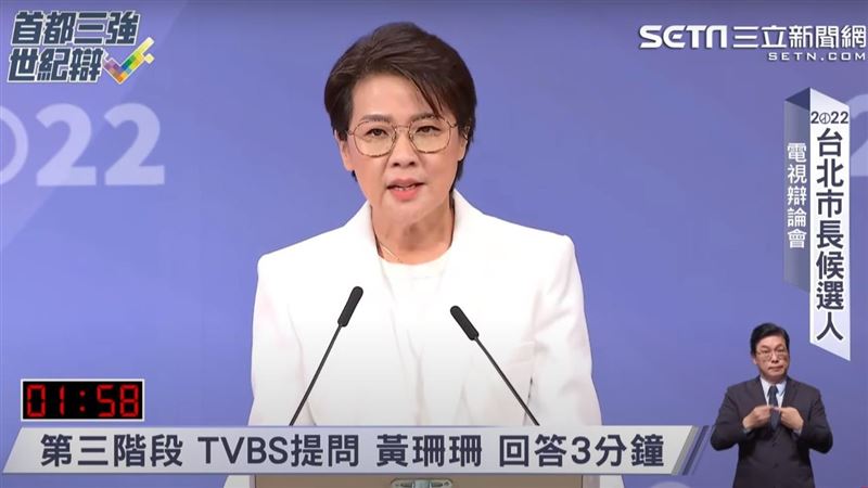 黃珊珊承諾北市1事：數量用行動證明