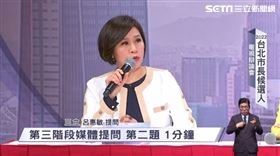 呂惠敏提問陳時中蔣萬安黃珊珊