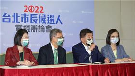 北市長辯論／陳時中會後記者會陳建仁吳思瑤管碧玲林楚茵陪同（圖／記者楊澍攝影）