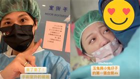 ▲《我愛黑澀會》女星玉兔生了。（圖／翻攝自玉兔IG）