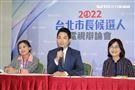 台北市長選舉電視辯論會，國民黨候選人蔣萬安於會後召開記者會。（圖／記者楊澍攝影）