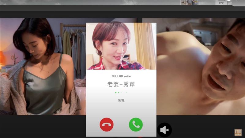 金鐘男星視訊中國小三　脫衣全裸畫面流出