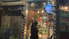 新北市,永和,唐寶寶,鹹酥雞,老闆,媽媽