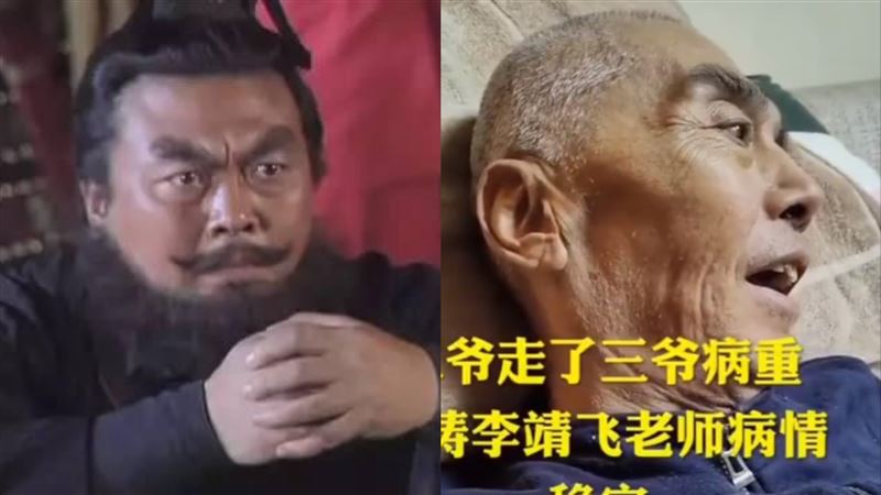 65歲男星3度中風不能自理　暴瘦近照曝光