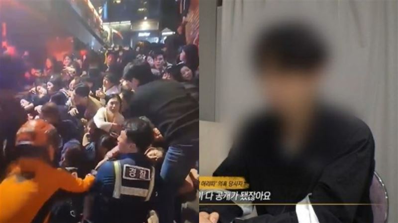 他遭控「梨泰院慘劇」罪魁禍首不忍吐實情