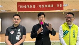 肯定阮昭雄交棒趙怡翔！3Q哥：讓在地服務延續