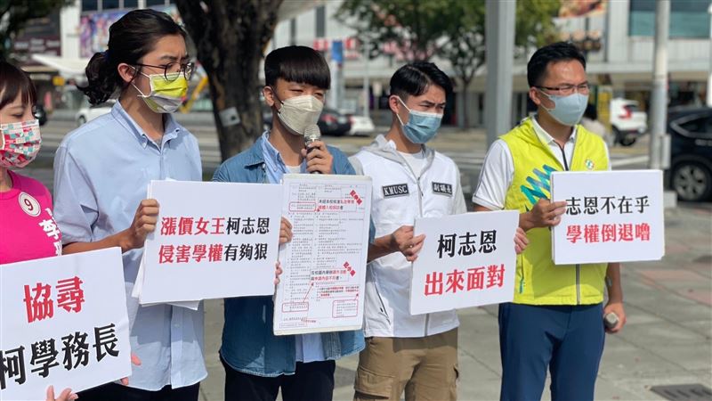 修法禁採訪？學生批：柯學務長箝制自由！