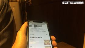 永和一間炸物店老闆在大庭廣眾下狂罵唐寶寶，事後在Google頁面標註永久停業，卻遭鄰居爆料有用APP繼續接單營業。（圖／記者吳康瑋攝）