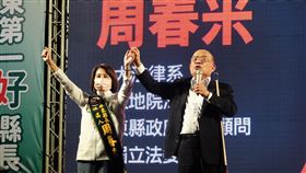 蘇貞昌屏東站台周春米行政院長蘇貞昌（右）6日到屏東東港鎮舉行「中央地方做伙拚．民主台灣大步行」政績說明會，為民進黨屏東縣長參選人周春米（左）拉抬選情氣勢，吸引海線支持者到場力挺。中央社記者李卉婷攝  111年11月6日