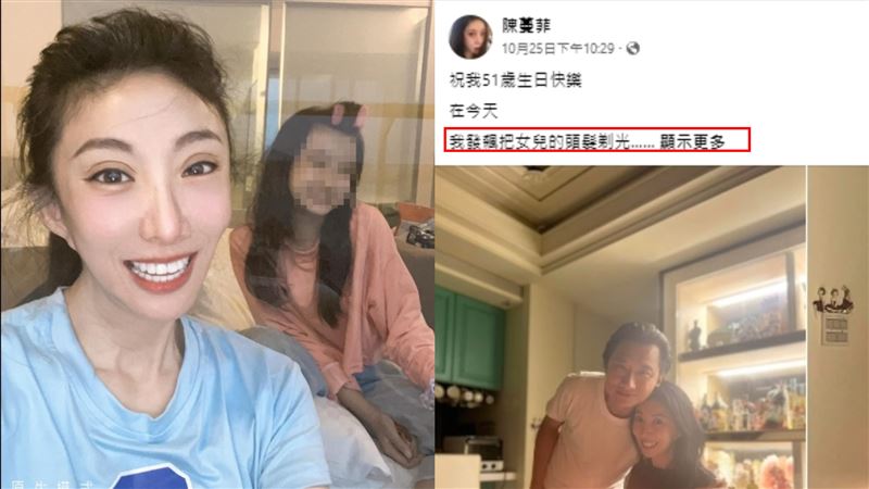女星剪女兒瀏海　照片被瘋傳稱警上門了