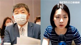 陳時中，徐巧芯（圖／資料照）