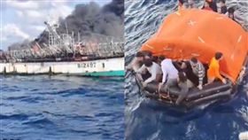 台灣漁船「祥慶號」海上突起火！中國漁船緊急救援　成功撈起48人（圖／翻攝自共青團中央微博）