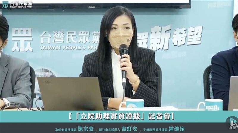 新／被指是小三！高虹安秀1證據喊要告