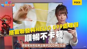 最主觀的遊戲評分！《遊戲狂讚士》新機試玩要吃雞才收工（業配勿用）