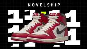 Novelship雙11享折扣無上限　再抽潮咖必收單品（業配勿用）