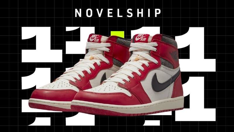 Novelship雙11享折扣　再抽潮咖必收單品