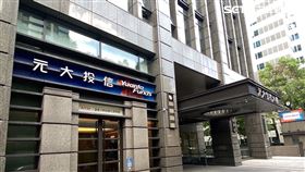 元大投信宣布，00850具備ESG與市值選股特色。（圖／元大投信提供）