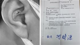 台中市宜寧高中陳姓老師課堂上罵學生死娘炮，還拉傷耳朵。（圖／翻攝爆料公社）