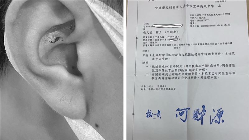 高中師罵學生死娘炮扯傷耳朵　下場出爐
