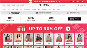 ▲（圖／翻攝自Shein官網）