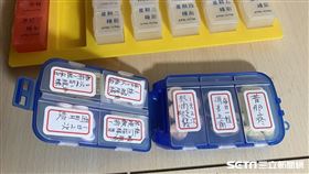 藥盒(讀者提供)