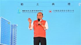 行政院長蘇貞昌今（7）日上午赴新北市出席保二總隊公辦都更案動土典禮。（圖／行政院提供)
