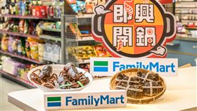 「全家」實體店舖、線上通路匯集千種火鍋商品，不僅會員APP「全+1商城」與社群電商「全家行動購」開賣活體大閘蟹與活龍蝦，鮮活直送到府。（圖／超商業者提供） 

