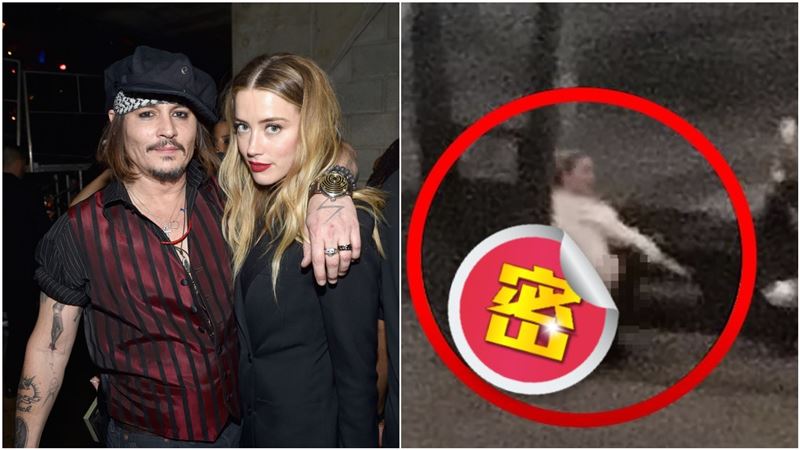 強尼戴普是對的！安柏赫德路邊排泄全被拍