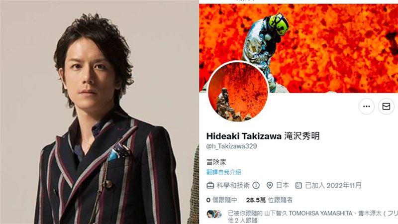 瀧澤秀明開推特揭新身分　山下智久認證