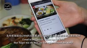 被CNN報導吸引！正妹特地來台灣…老闆娘1舉動暖哭她：在美國不可能這樣（圖／翻攝自YouTube－Stopkiddinstudio頻道）