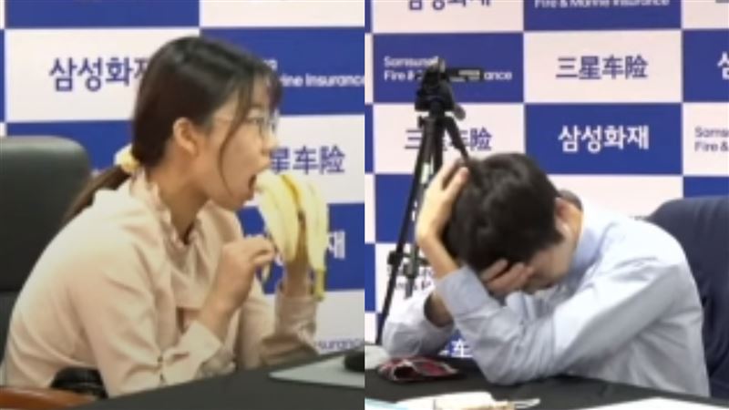 排名第2棋手慘敗崩潰　對手淡定吃蕉贏了