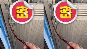 鋁門,漏電,通電,繩子,電療