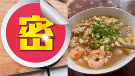 羽球拍,電蚊拍,豆腐,麻婆豆腐,豆腐丁