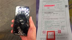 和解,侵佔,外送,手機,被告