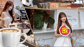 廣告,賣房,咖啡,正妹