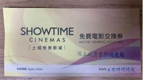 買電影票被「假升級真推銷」　他怒：為什麼一定要加購飲料？