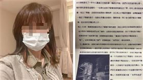 網友將唐寶寶「經歷人生最可怕的一夜」傳單內容分享到Dcard。（圖／翻攝自當事人臉書、Dcard）