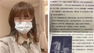 永和驚見「唐寶寶可怕一夜」傳單　網嚇傻