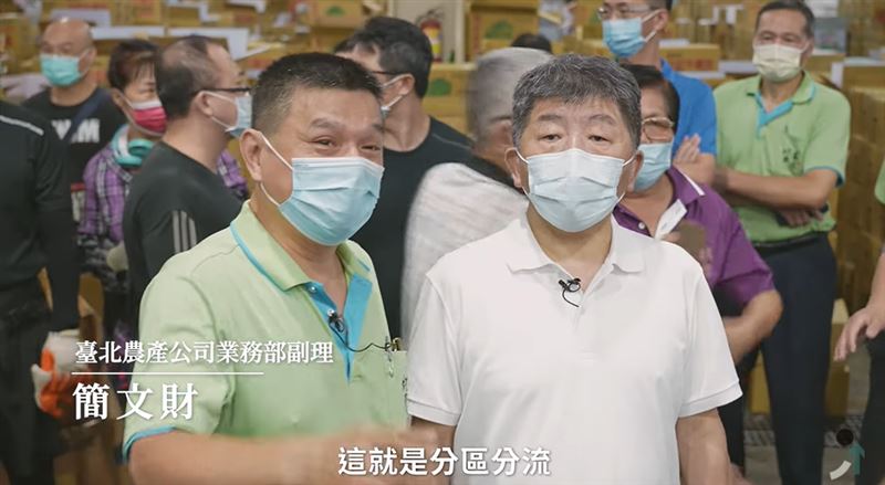 不甩抹黑！陳時中續攻政策曝凌晨的台北
