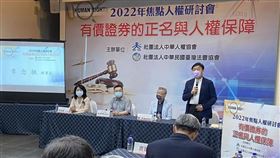 人權協會辦TDR研討會　呼籲政府盡快修法