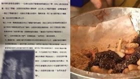  網友將唐寶寶「經歷人生最可怕的一夜」傳單內容分享到Dcard。（圖／翻攝Dcard）