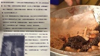 「唐寶寶最可怕一夜」傳單　母認：我發的