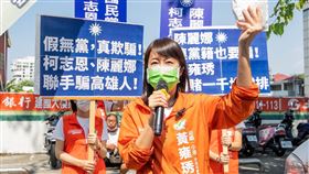 陳麗娜合體藍「大咖」 黃雍琇：「無黨」假面具再被戳破（業配勿用）