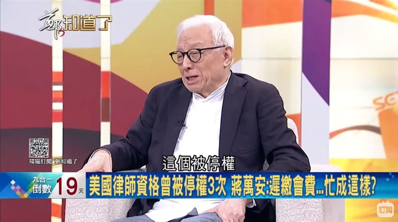 蔣萬安狂提矽谷經驗　曹興誠爆：打打雜的