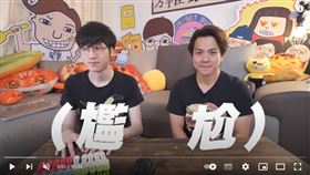 ▲YouTube頻道「搞神馬」由阿神與馬田組成。（圖／翻攝自搞神馬FB）